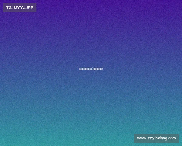 科汇赛事直播龙海(科汇赛事平台)